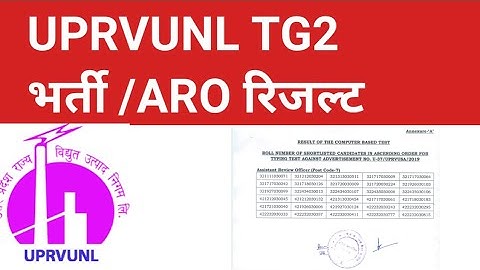 Uprvunl tg2 vacancy 2021 | Uprvunl Assistant Review officer cbt result Declared | Uppcl tg2 vacancy
