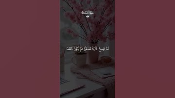 #سعد_الغامدي. #quran #سورة_الحديد #اكسبلور #mohamedar_71 #explore #الحمدلله #حالات_واتس