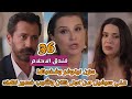 مسلسل فندق الأحلام مدبلج الحلقة 36 حزن نيلوفر وغضبها علي سيفيل من اجل كان وتأنيب ضمير نهاد مسلسل فندق الأحلام مدبلج الحلقة 36 حزن نيلوفر وغضبها علي سيفيل من اجل كان وتأنيب ضمير نهاد