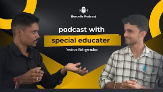 Disability Awareness podcast with special educator || દિવ્યાંગતા વિશે || #specialeducation #new 