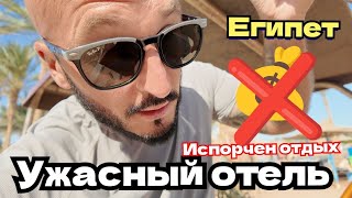 картинка: ЭТО ТРЭШ Mirage Bay Resort & Aqua Park 4* Хургада Первая Линия лагуна сервис питание номер 