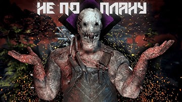 ТРАППЕР ЛУЧШЕ ЧЕМ БИЛДЫ НА НЕГО | Dead By Daylight