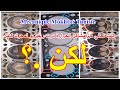 السيارة تسخن رغم عمل عمرة ريفيزيو كامل والمحرك سليم / / لكن كنت نعاني من...La voiture chauffe malgré une révision complète, et le moteur est intact