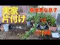 続 片づけられなくなった実母の部屋を掃除!汚い部屋を片付けたつもりになれます。⑦
