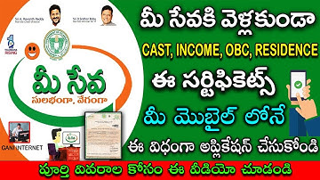 How to Apply Meeseva Center in Telangana And Andhra Pradesh | Cast income certificate apply online