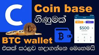 bit coin new user. screenshot 4