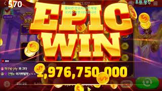 [넷마블][윈조이] 2026.3.13 슬롯 승부봅니다  한게임 screenshot 5