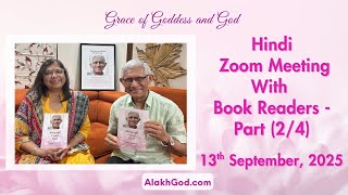 Hindi Part (2/4): Zoom Meeting With Book Readers (13.09.2025)