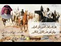 على قدر أهل العزم 