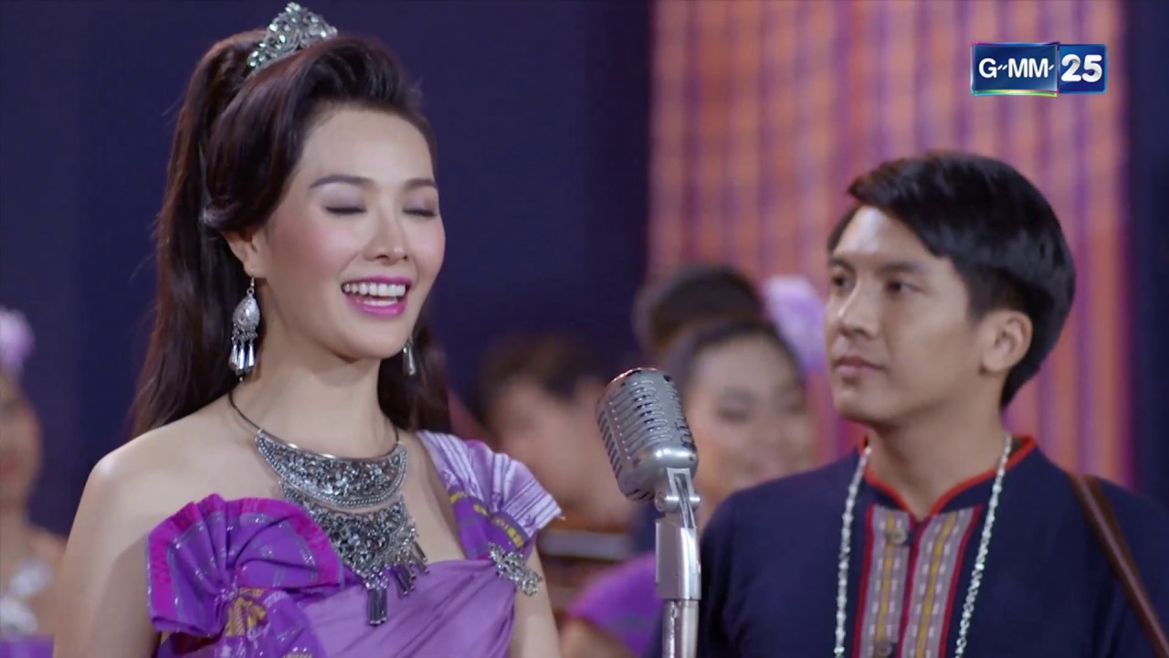 ไม่ไหวก็อย่าฝืน | ดอกคูนเสียงแคน