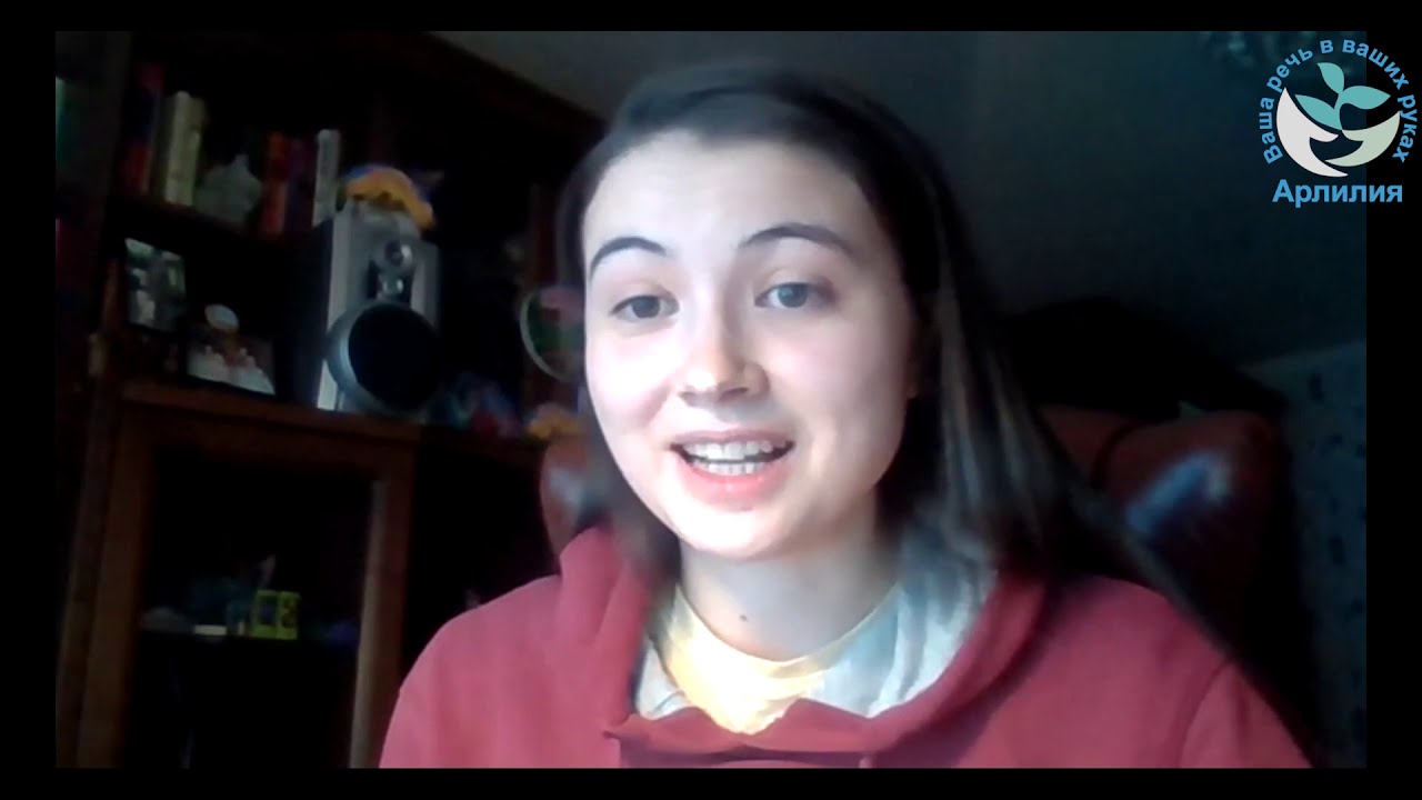 Лечение заикания у взрослых. Результаты. 2020-10-25. Речевой экзамен ...