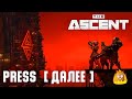 Потраченный потенциал киберпанка | Обзор The Ascent