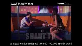Անծանոթը/Ancanoty - 45 Անծանոթը/Ancanoty - 45