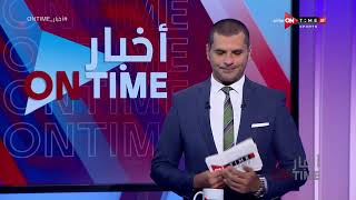 أخبار ONTime - أخبار القلعة الحمراء مع فتح الله زيدان