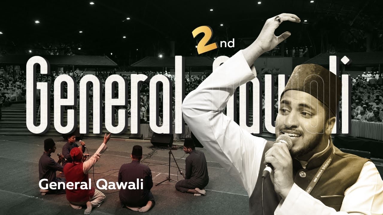 General Qawali | Second | Kerala Sahityotsav 2023