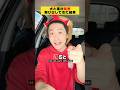 衝撃！？犬と猫が突然飛び出してきた！？#クスッと動画 #shorts