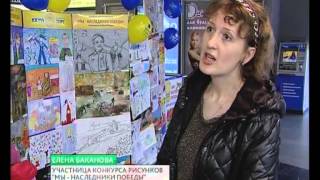 Они рисуют войну (Конкурс детского рисунка) Они рисуют войну (Конкурс детского рисунка)