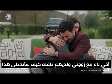 مسلسل الورود والذنوب الحلقة 8 اعلان 2 مترجم للعربية