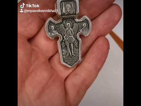Крест Мужской Православный,