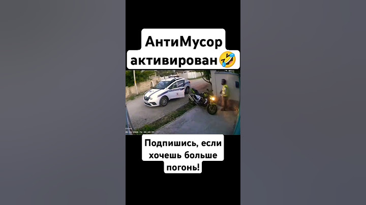 сначала бежал он а потом они, погоня ДПС закончилась не очень🤣#погоня #полиция #ДПС #мотоцикл#эндуро