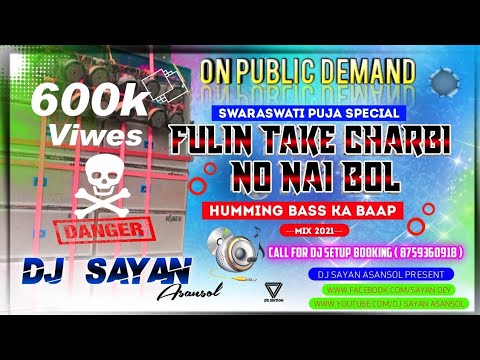 Fulin Take Charbi No Nai Bol Dj Song  Badal Paul New Song 2021  Hard Humming BassDj Sayan Asansol