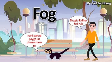 Fog class 10 animation in hindi | Fog class 10 summary English