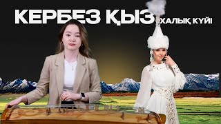 Майлы қыз минет