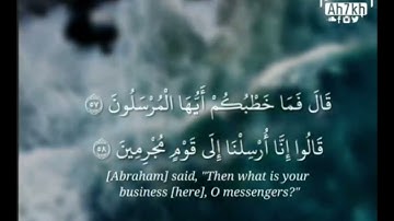 سورة الحجر (كاملة) هدوء وسكينة ...🌹🎧 القارئ أحمد خضر❤️🎧