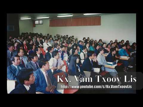 Video: Chaw Rau Kev Taug Kev