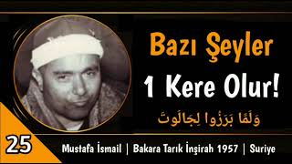 Bakara Suresi 1957 | Mustafa İsmail'i Temsil Eden Tilavet! |  Yüksek Ses Kalitesiyle!