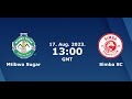Mtibwa Sugar 2 4 Simba SC Extended Highlights NBC Premier League 17 08 2023 Mtibwa Sugar 2 4 Simba SC Extended Highlights NBC Premier League 17 08 2023