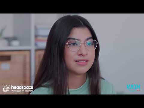 אופק ראשון בתקופה לא נורמלית כל תגובה היא נורמלית 