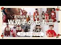 【4人の七五三】W双子の晴れ姿!忘れたくない一日の記録💐