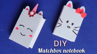 Matchbox Mini Notebook | Easy DIY | How to make cute notebook