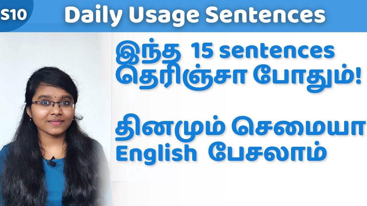 s10-daily-usage-sentences-and-their-meaning-in-tamil-learn-english
