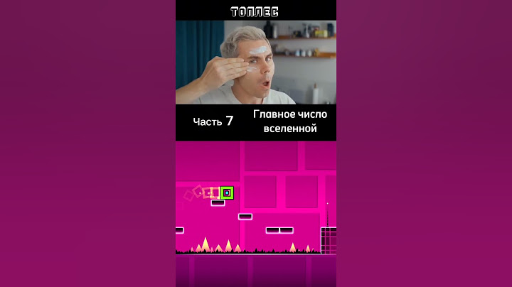 ТОПЛЕС Часть 7 Главное число вселенной #рек #топ #факты #топлес #нарезки