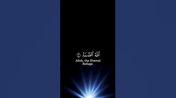 سورة الإخلاص |عبدالرحمن السديس ':#اكسبلور #تابعوني #قران_كريم #قرآن#السعودية#تلاوات #تلاوة