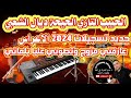 شعبي غرباوي خطير مع أوركسترا الحبيب التازي عارفاني مزوج وتصوني عليا بلعاني