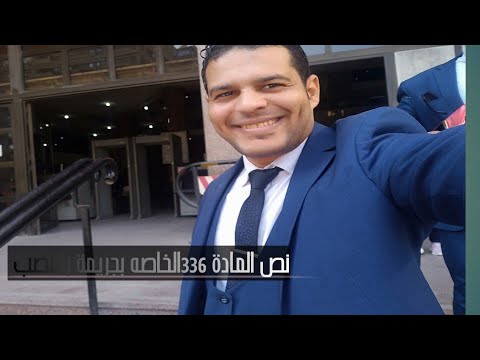 فيديو: ما هي قوانين اللص في القانون