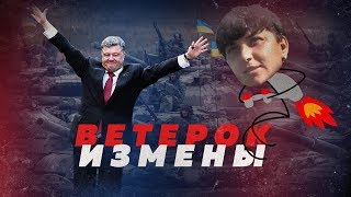 ТАНКИСТ ДНР ПЕРЕШЛА НА СТОРОНУ КИЕВА? // Алексей Казаков ТАНКИСТ ДНР ПЕРЕШЛА НА СТОРОНУ КИЕВА? // Алексей Казаков