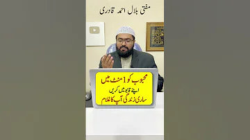 Mehboob Ko Apni Mohabbat Me Kabu Karne Ka Wazifa Dua For Love Mohabbat Ka Wazifa Rohani Book 