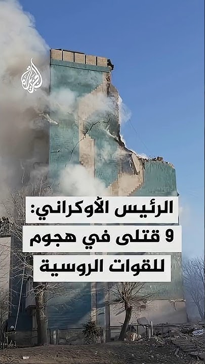  : 9     
 - نشر قبل 10 دقيقة