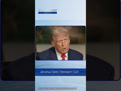 🧠 Жириновский предсказал это! Семья Трампов захватывает США до 2040 года?