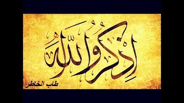 تلاوة رااااااائعة لسورة الإسراء / عبدالله البعيجان إمام الحرم المدني