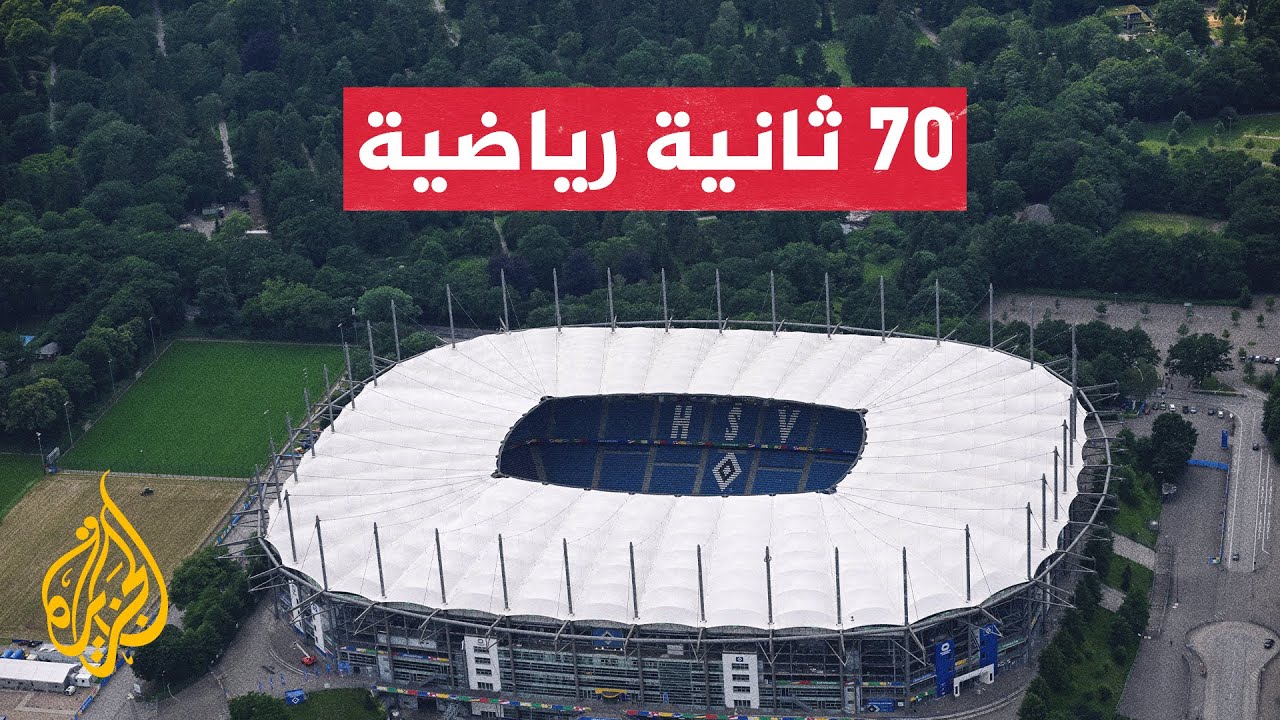 تعرف على مواعيد انطلاق الدوريات الأوروبية الخمسة الكبرى