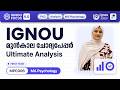 MPC 006 Statistics in Psychology | MA Psychology | IGNOU Previous Year Question Paper Analysis
