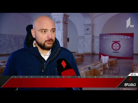 ჰუმანიტარული დახმარება უკრაინას