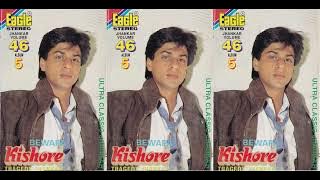 020 ... Ek Dil So Dushman ... Waqt Waqt Ki Baat ... Kishore Kumar