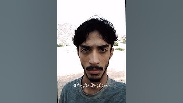 القارئ حسين عالم ما تيسر من سورة مريم #قرآن #المصحف #قران_كريم #سورة_مريم