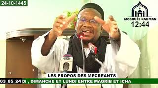 Imam Mahi Ouattara sermon du vendredi 3 mai 2024.La véracité de l’Islam face aux autres doctrines